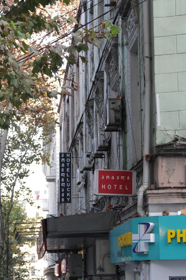 Lucky Hotel Tbilisi Luaran gambar